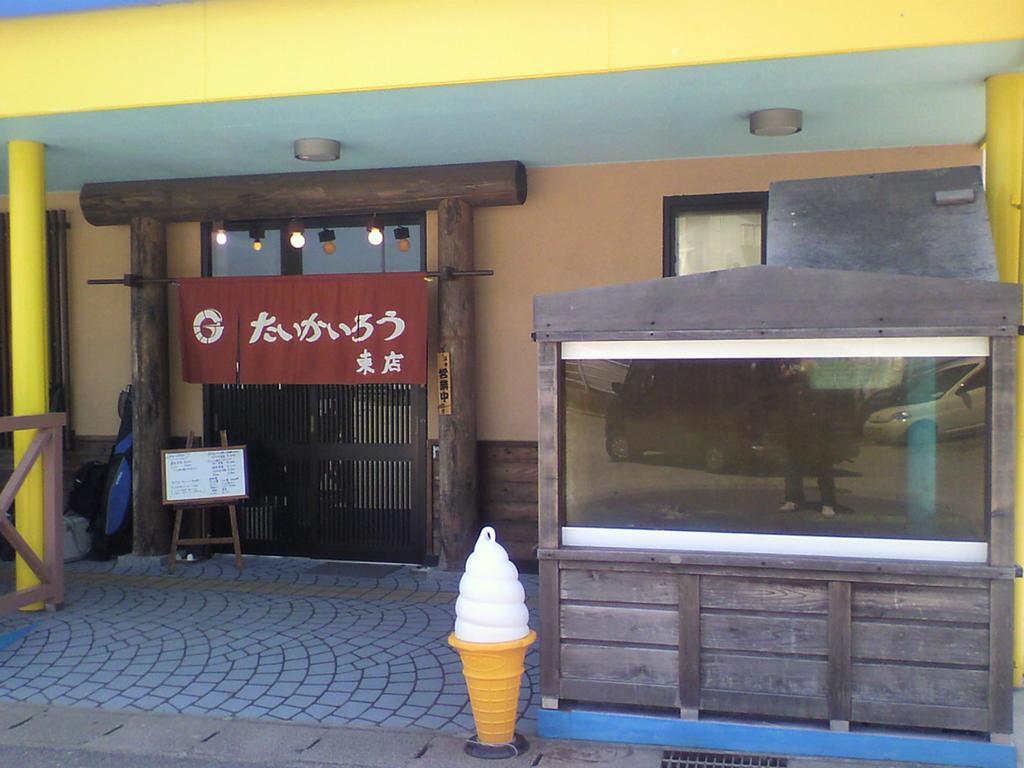 Hotel Taikairo Minamichita Zewnętrze zdjęcie